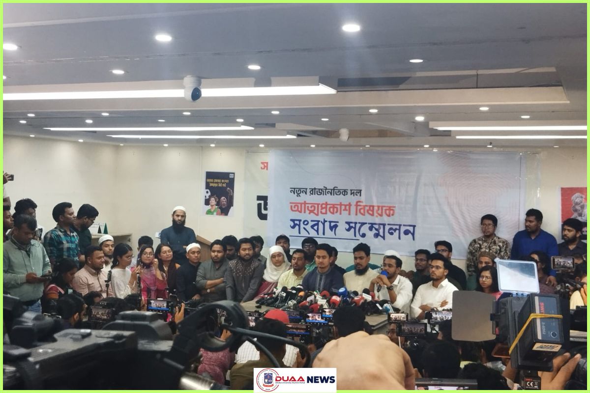 ছাত্রদের নতুন দলে থাকছে শতাধিক সদস্য, যে নামে আত্মপ্রকাশ