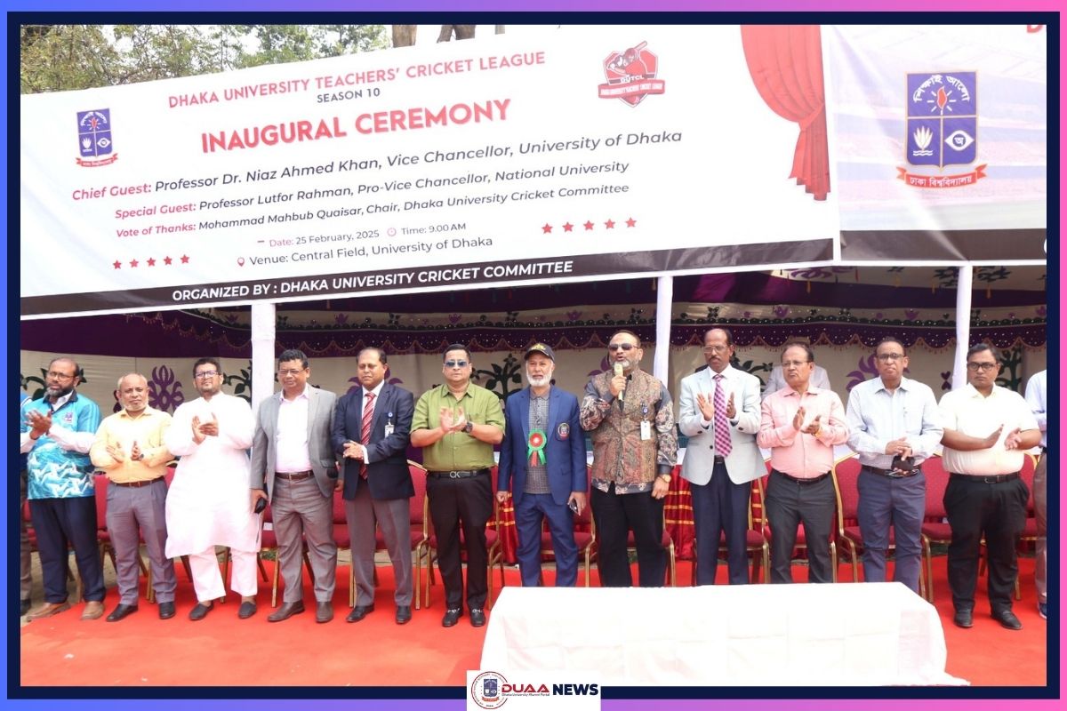ঢাকা বিশ্ববিদ্যালয়ে ‘টিচার্স ক্রিকেট লীগ’ শুরু