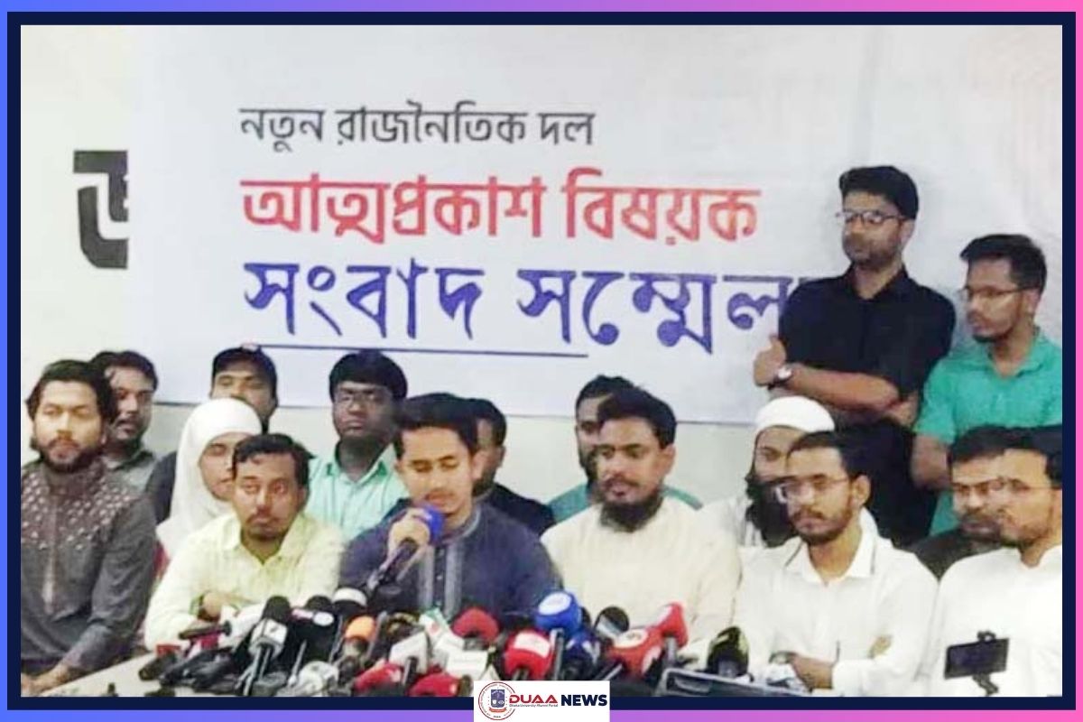 নতুন দলের শীর্ষ ৬ পদে কারা থাকছেন? যা জানা গেল