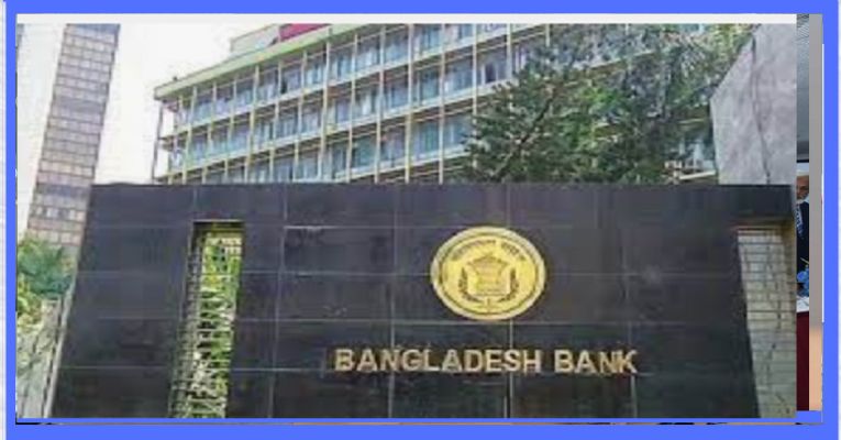 রমজানে ব্যাংক লেনদেন ও চেক নিষ্পত্তিতে নতুন সময়সূচি