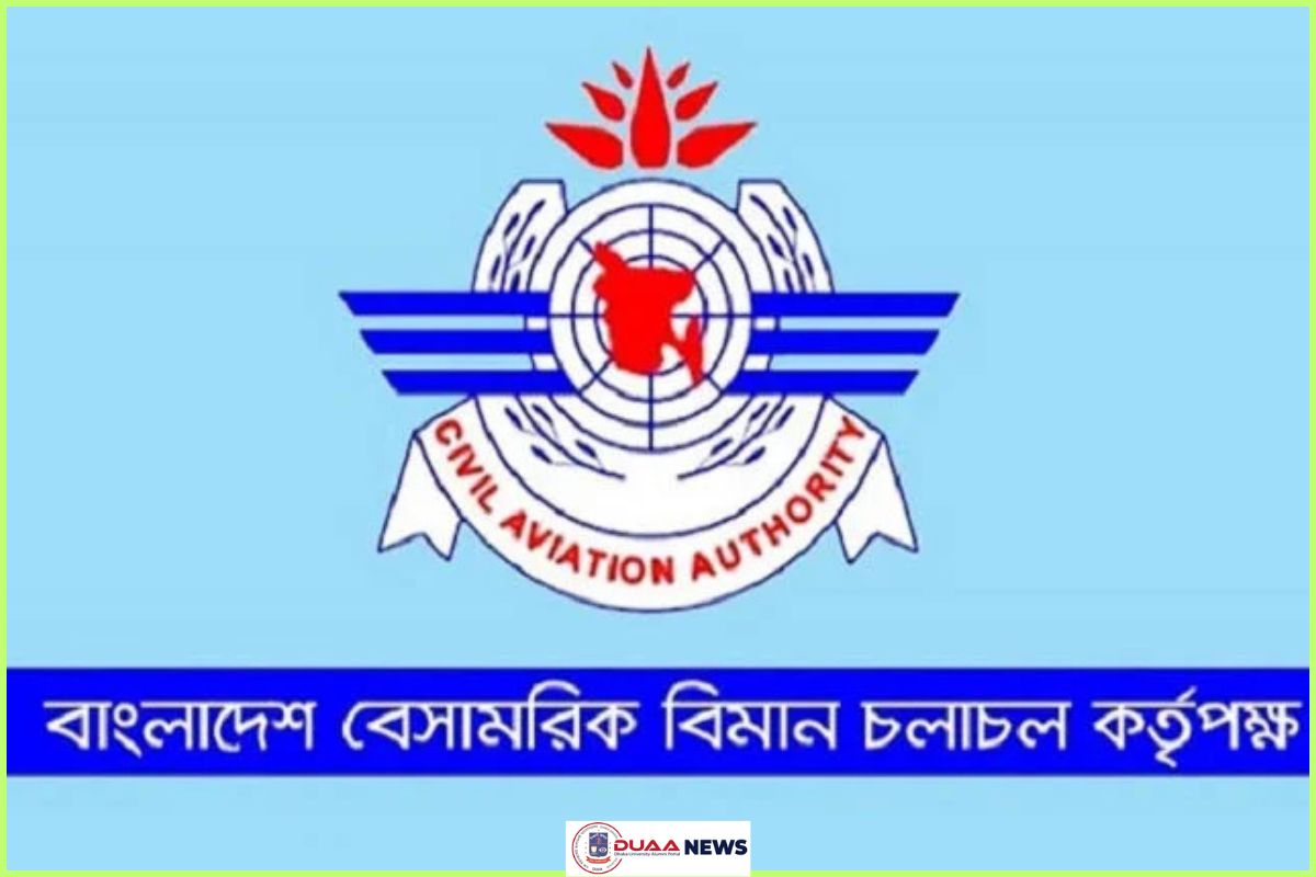 সিভিল এভিয়েশনের পুরাতন ভবনে অভিযানে দুদক