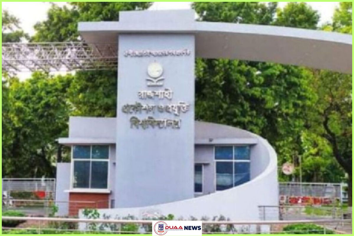 রুয়েটের চূড়ান্ত ভর্তি পরীক্ষার ফল প্রকাশ, যা জানা প্রয়োজন