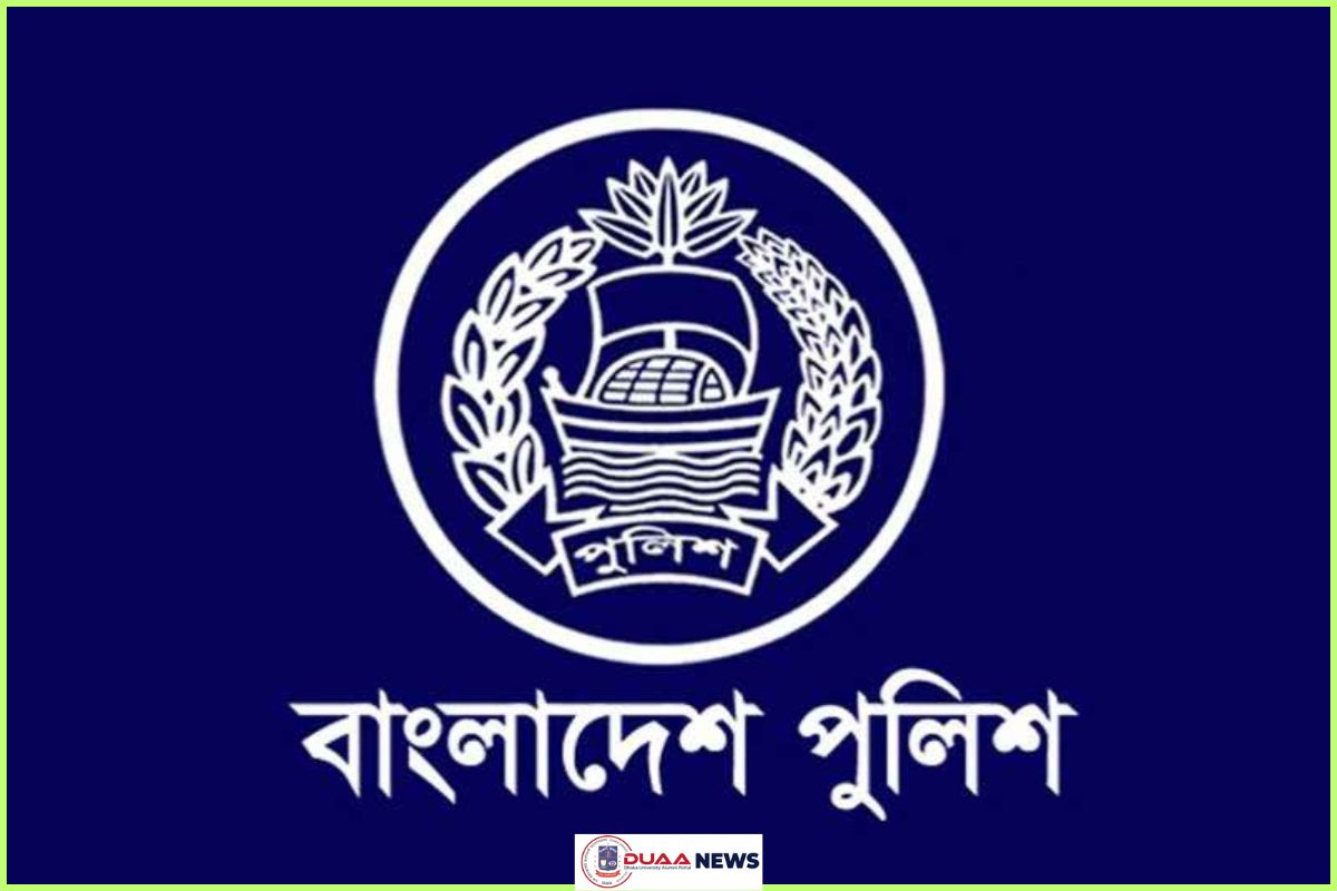 একযোগে পুলিশের ৫৩ কর্মকর্তার বদলি ও পদায়ন