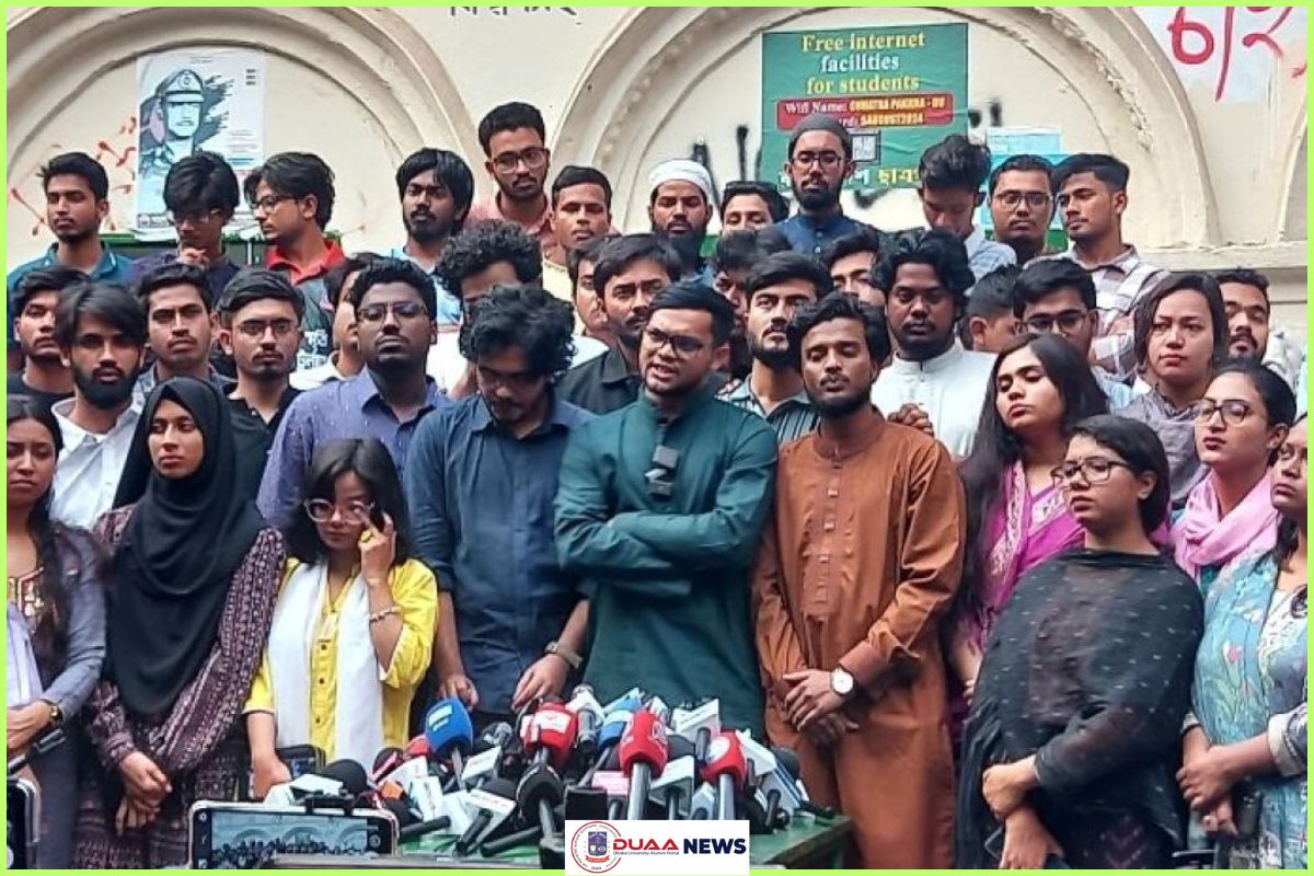 নতুন ছাত্র সংগঠনের পূর্ণাঙ্গ কমিটি প্রকাশ