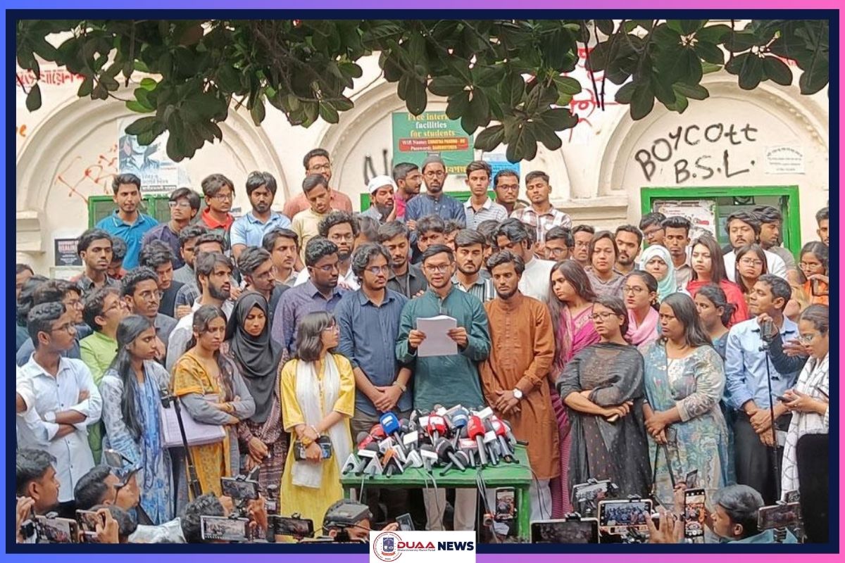 নতুন ছাত্র সংগঠনের ২০৫ সদস্যের পূর্ণাঙ্গ কমিটি ঘোষণা; তালিকায় যারা