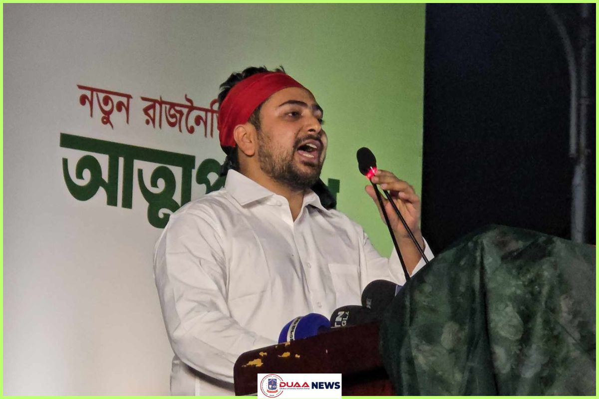 নতুন দলের ঘোষণাপত্রে যা যা রয়েছে