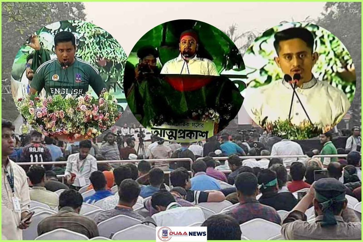 নতুন বাংলাদেশ গড়ার শপথ নিলেন নাহিদ-সারজিসরা : ঘোষণাপত্র পাঠ