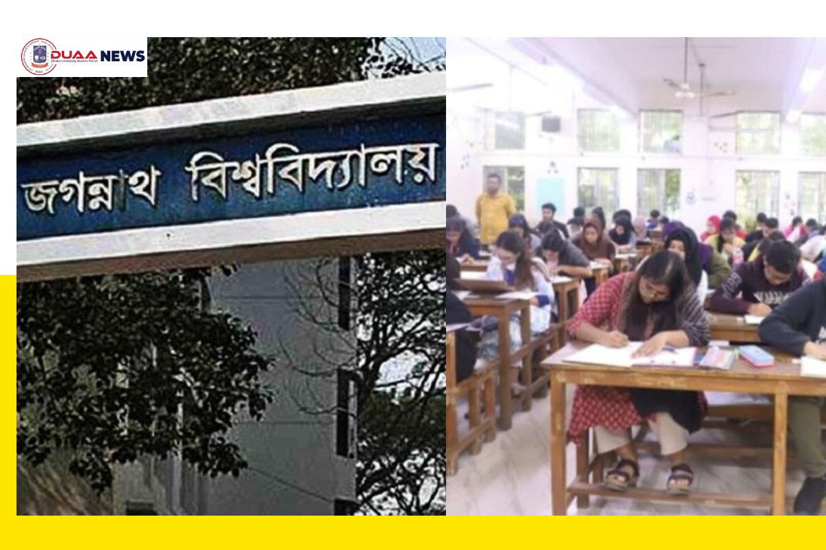 জবি ‘সি’ ইউনিটের ভর্তি পরীক্ষা আজ