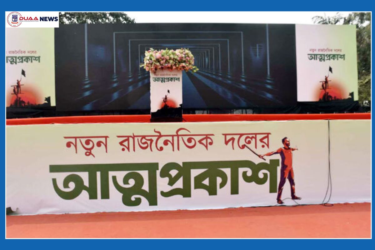 নতুন দলের নাম ঘোষণা করবে জুলাই আন্দোলনে শহীদ পরিবার