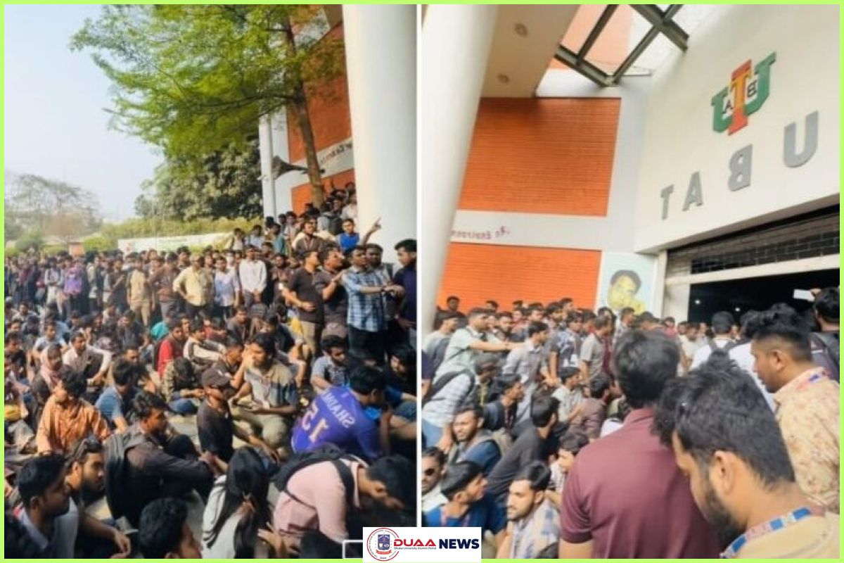 অনির্দিষ্টকালের জন্য শাটডাউন ঘোষণা আইইউবিএটি ক্যাম্পাস