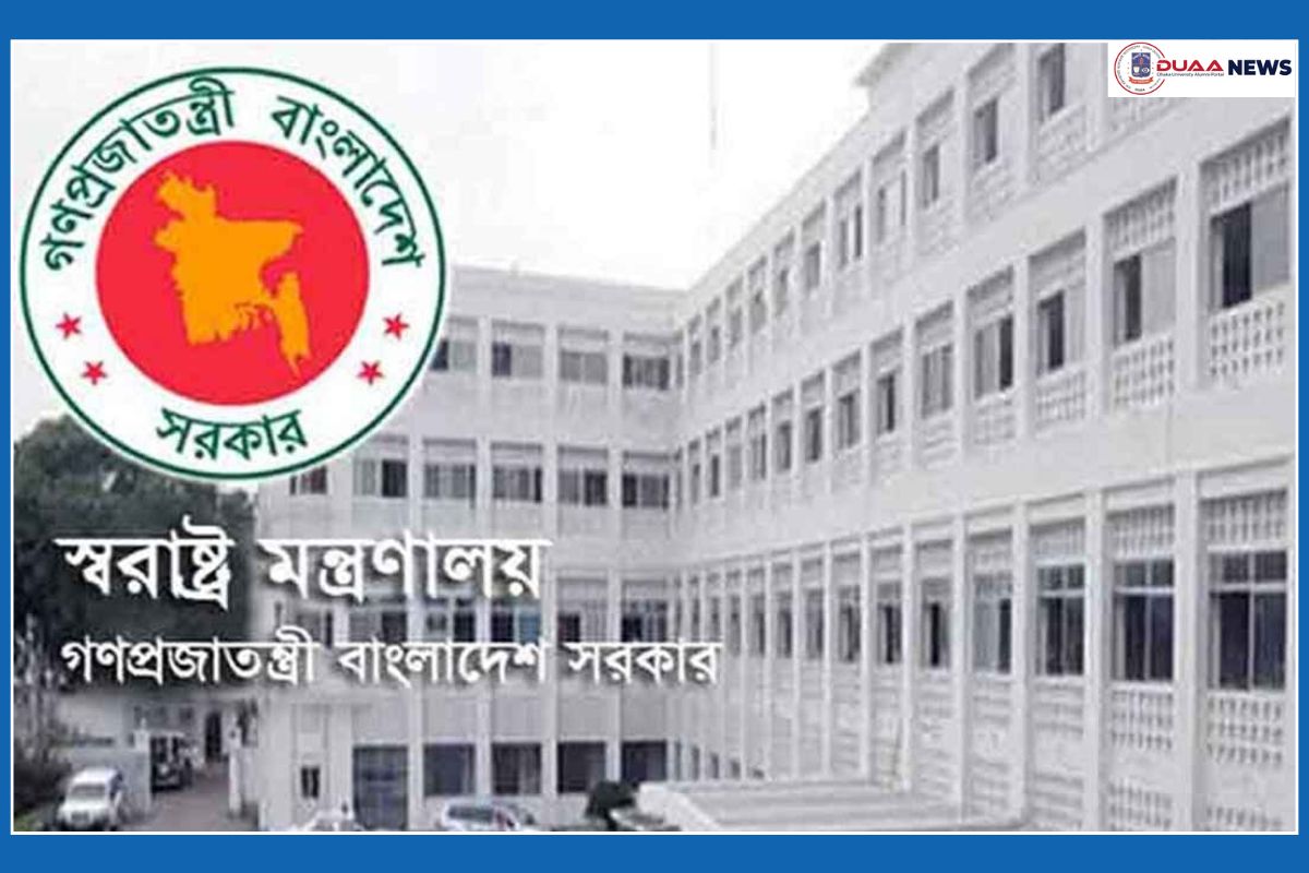আইনশৃঙ্খলার উন্নয়নে যেসব সিদ্ধান্ত নিলো স্বরাষ্ট্র মন্ত্রণালয়