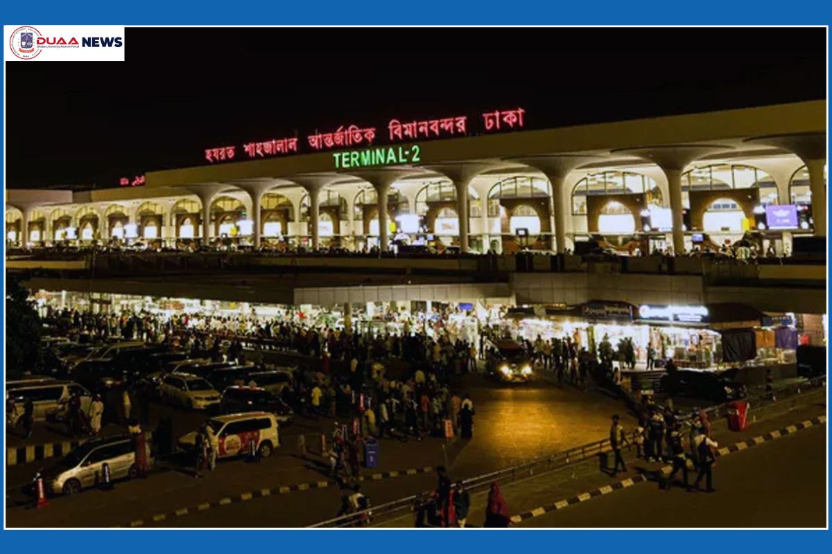 রমজান মাসে শাহজালাল আন্তর্জাতিক বিমানবন্দরে বিশেষ নির্দেশনা