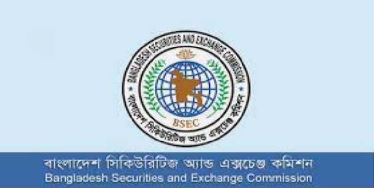 ওরিয়ন ইনফিউশনের শেয়ার কারসাজি, ৫৩ কোটি টাকা জরিমানা
