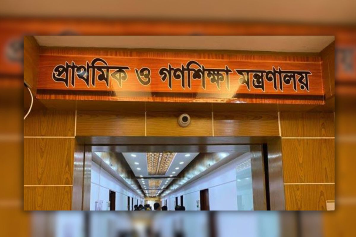 প্রাথমিকের ৬৫৩১ শিক্ষকের যোগদানের তারিখ ঘোষণা