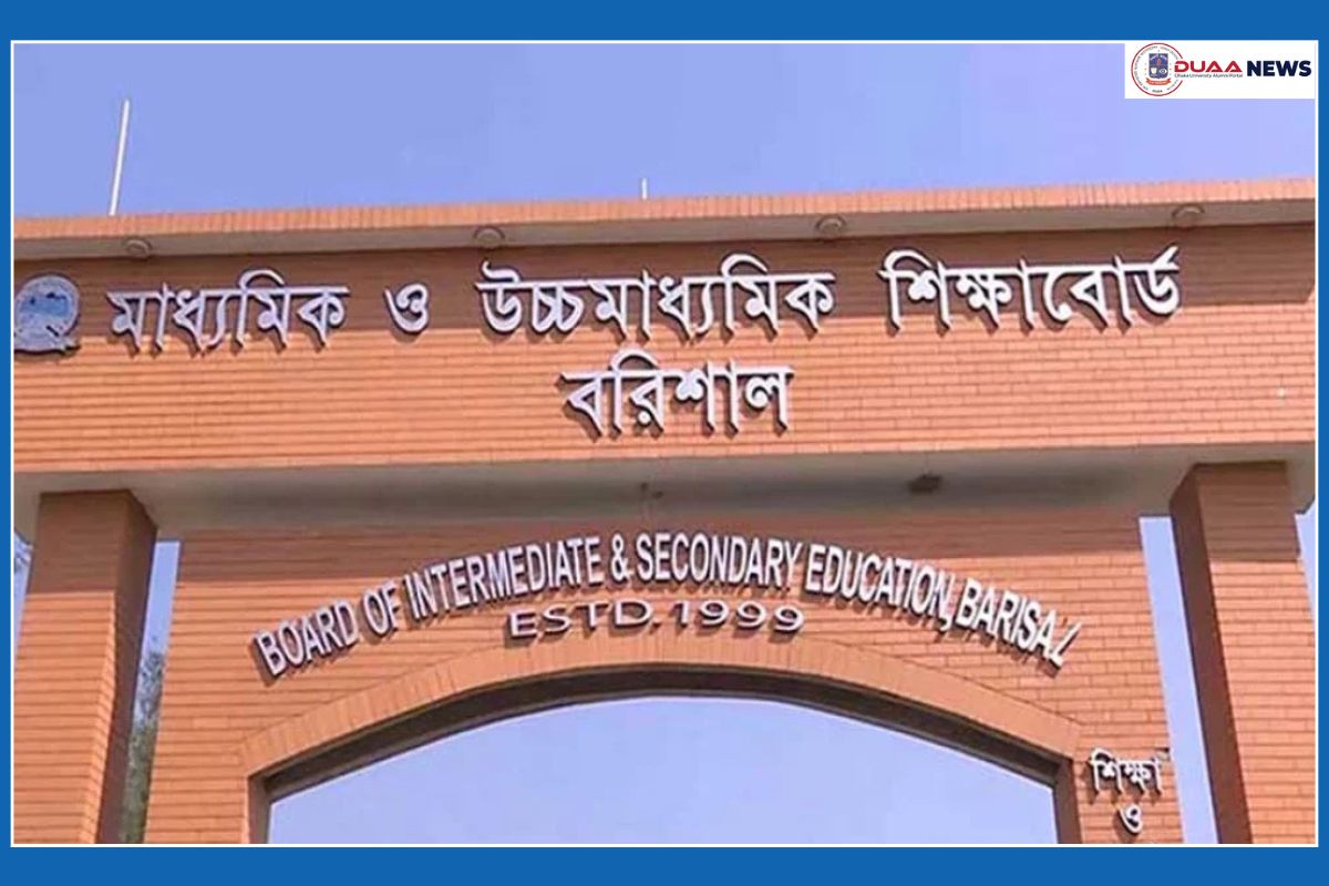 বরিশাল শিক্ষাবোর্ডে নতুন দুই কর্মকর্তা, শুরুতেই উত্তেজনা