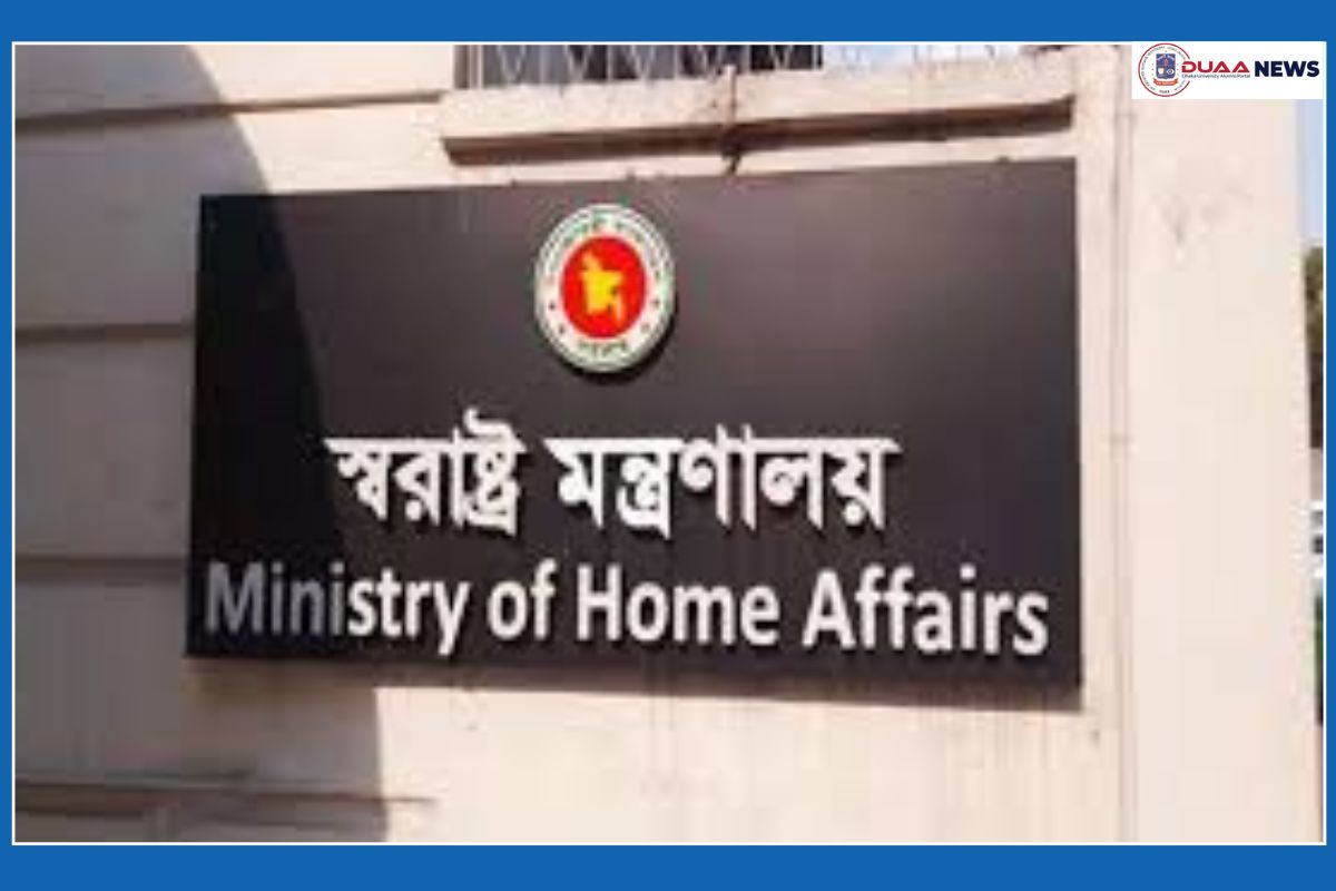 জননিরাপত্তা বিভাগের ৫ কর্মকর্তার দপ্তর রদবদল