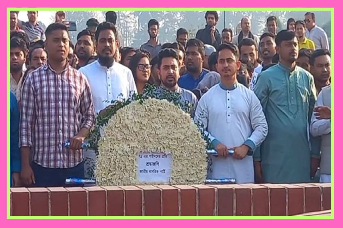 স্মৃতিসৌধে শ্রদ্ধা নিবেদনের মধ্যদিয়ে কার্যক্রম শুরু করল এনসিপি