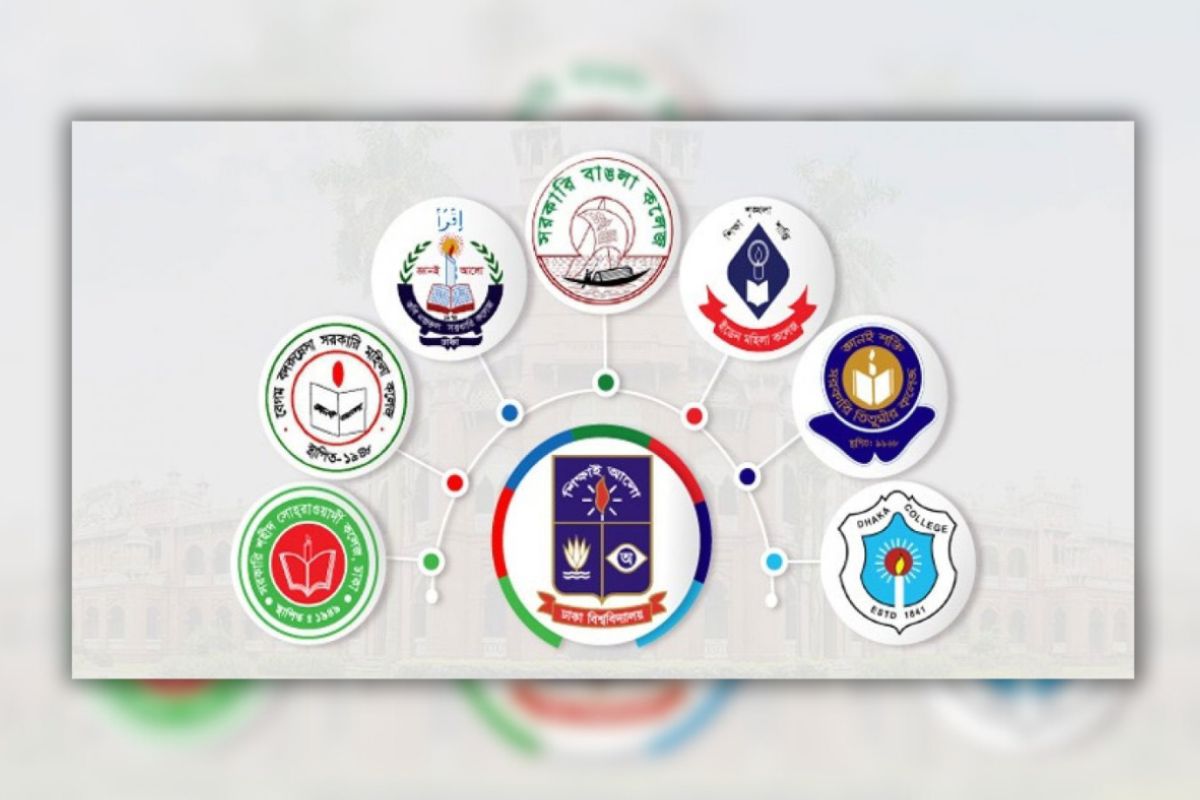 ঢাবির কাঠামোয় ৭ কলেজের এবারের ভর্তি পরীক্ষা, সিদ্ধান্ত নেবে সিন্ডিকেট