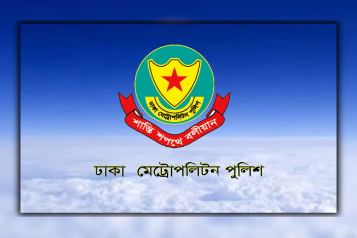 হিজবুত তাহরীরসহ নিষিদ্ধ সংগঠনগুলোকে হুঁশিয়ারি দিল ডিএমপি