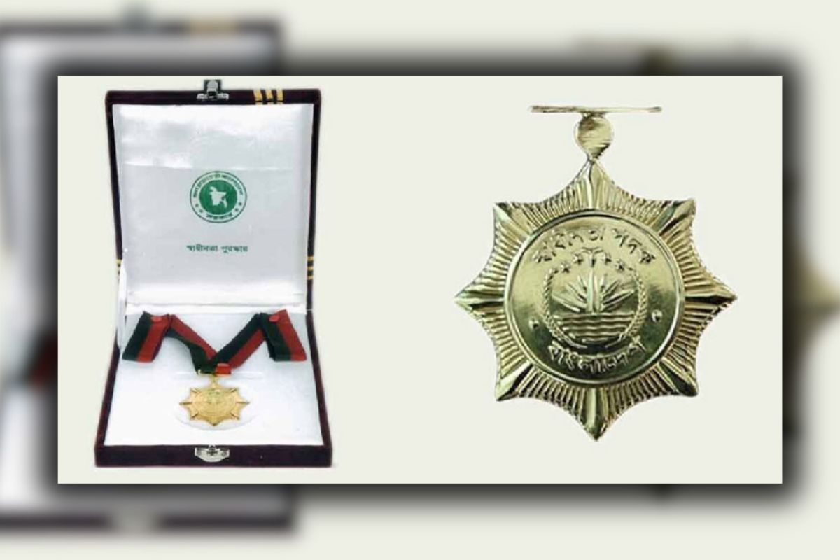 স্বাধীনতা পুরস্কার পাচ্ছেন ৭ বিশিষ্ট ব্যক্তি