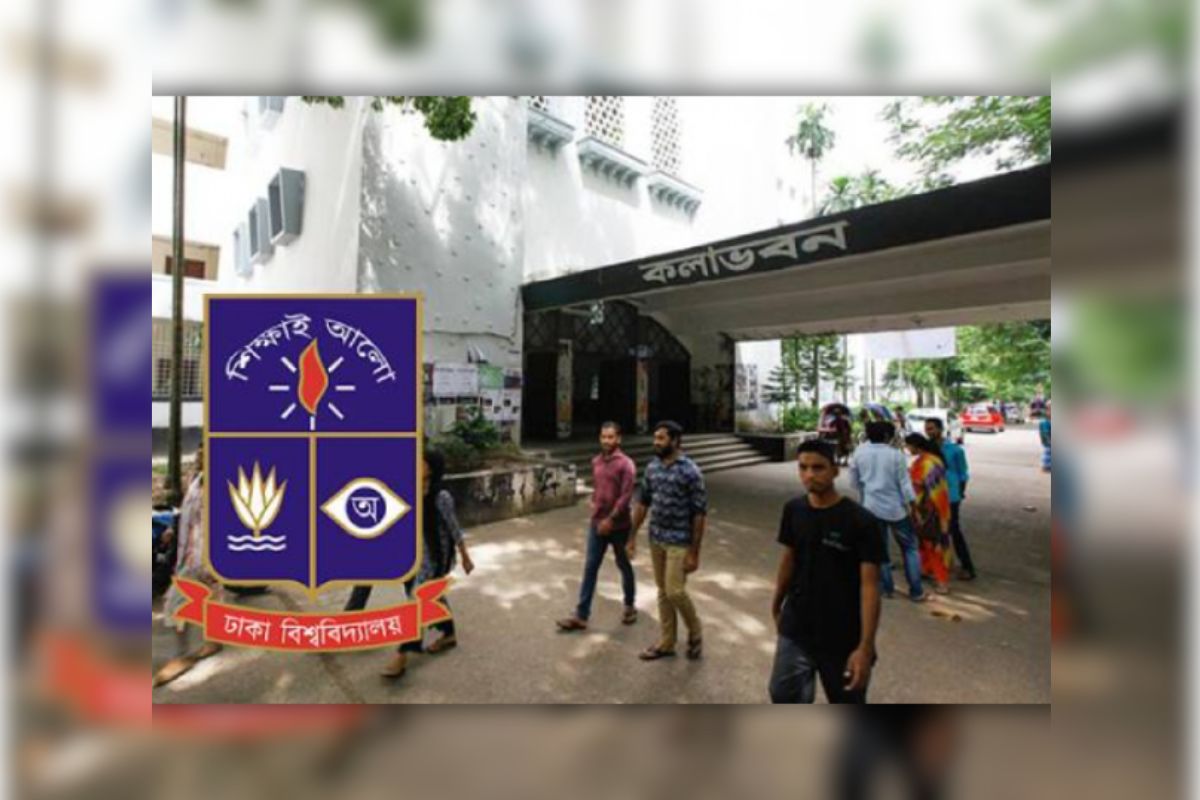 ঢাবির কলা অনুষদে পাশের হার ৯.৮৫ শতাংশ