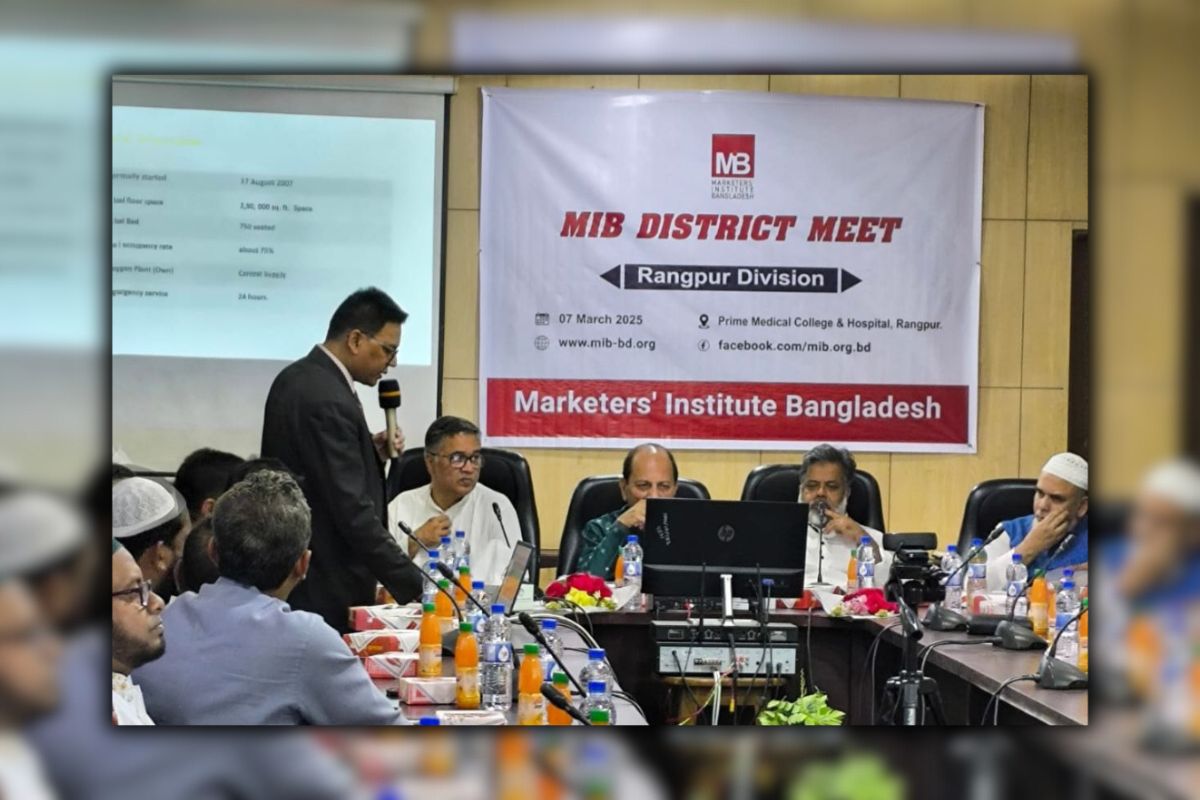 মার্কেটারস ইনস্টিটিউট বাংলাদেশ’র রংপুর বিভাগীয় লিড টিমের মিটিং ও ইফতার অনুষ্ঠিত