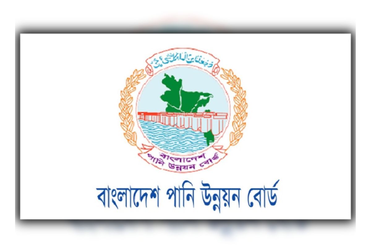 পানি উন্নয়ন বোর্ডে বড় নিয়োগ, পদ ২৭৭, নারীদের আবেদনে উৎসাহিত করা হয়েছে