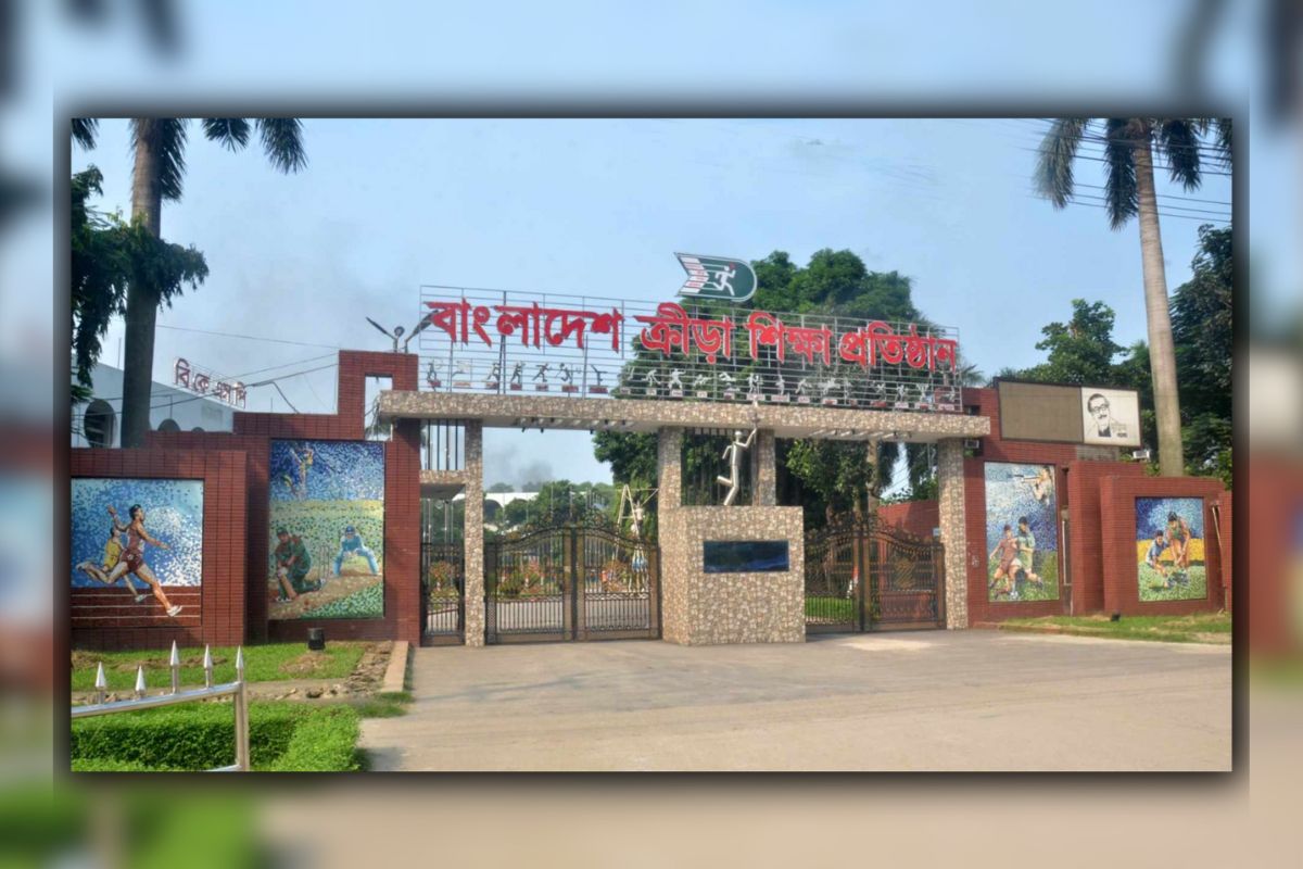 বিকেএসপিতে পঞ্চম থেকে ২০তম গ্রেডে চাকরি, পদ ২২