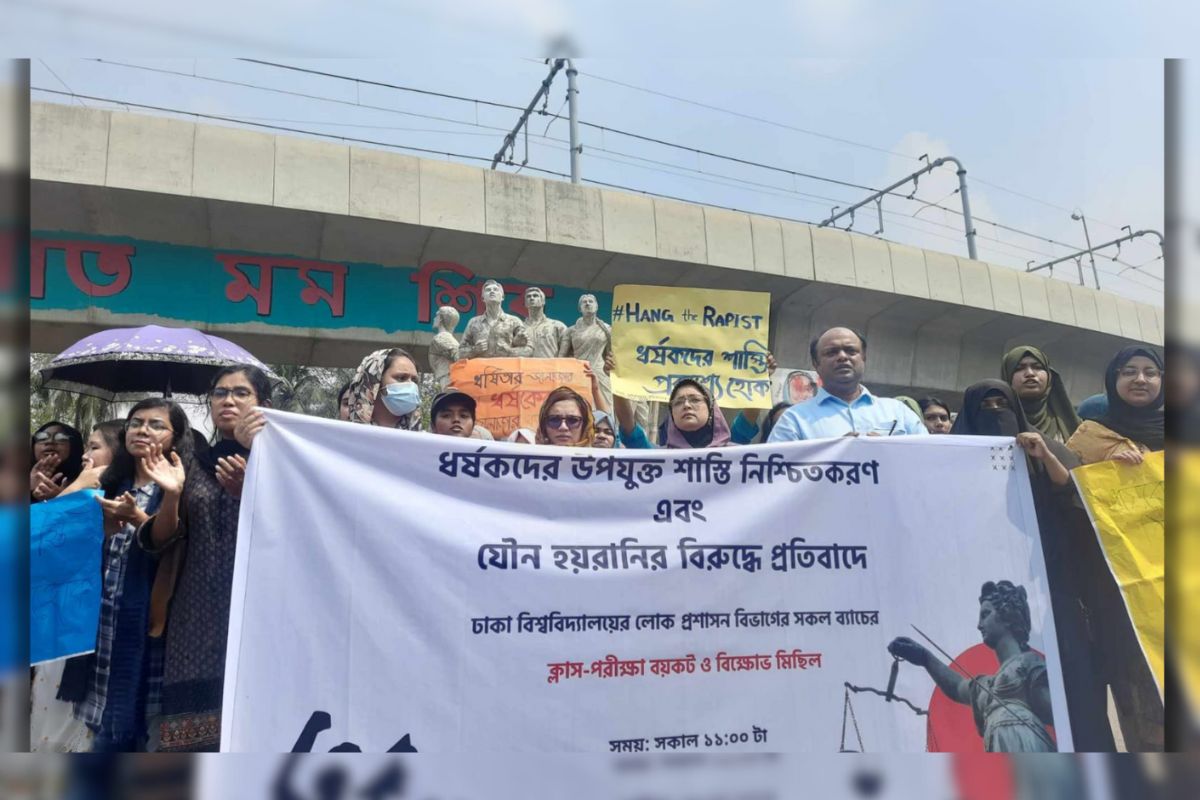 ঢাবির লোক প্রশাসন বিভাগের শিক্ষার্থীদের ক্লাস বর্জন ও বিক্ষোভ 