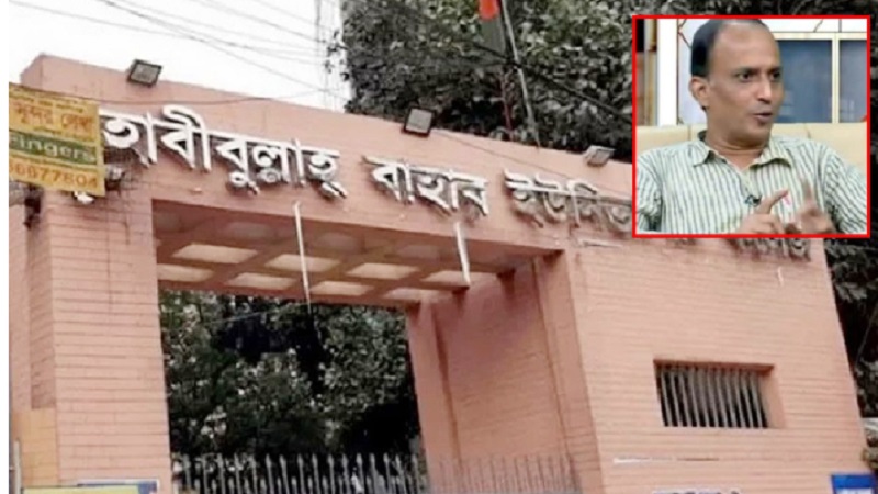 হাবীবুল্লাহ বাহার কলেজের ভাইস প্রিন্সিপাল খুন