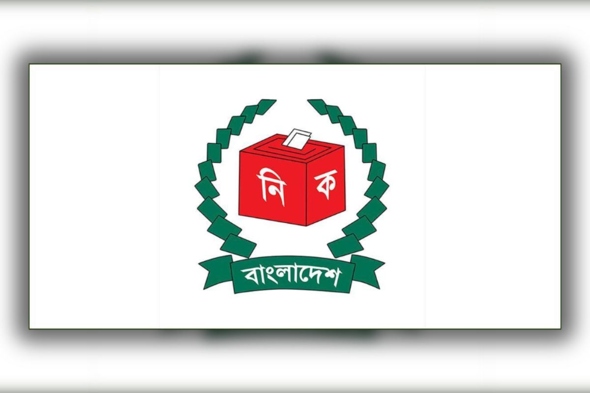নতুন দল নিবন্ধনের সময়সীমা নির্ধারণ করে গণবিজ্ঞপ্তি প্রকাশ