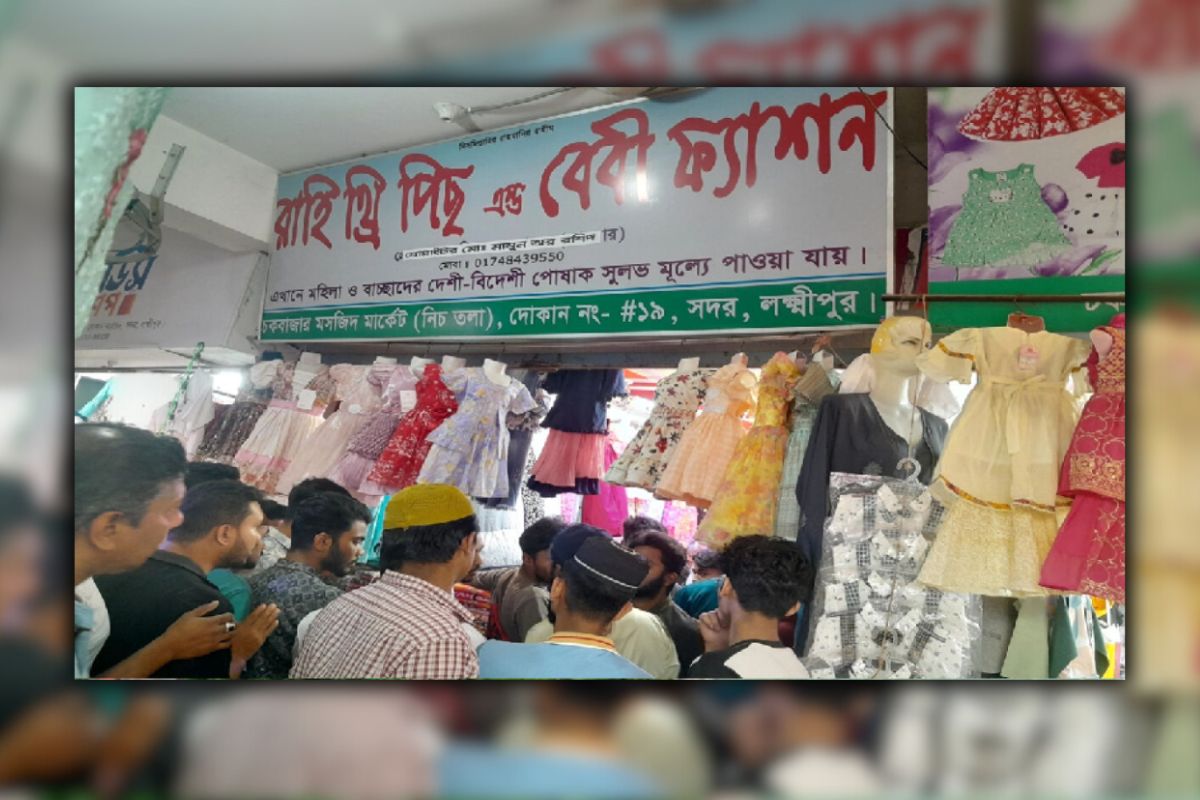 পোশাক দেখার পর না কেনায় মার্কেটে দুই ছাত্রীকে ‘জিম্মি’