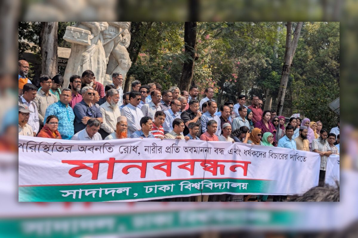 ধ-র্ষ-ণ-নিপীড়নের বিরুদ্ধে শক্ত অবস্থান নেয়ার দাবি সাদা দলের