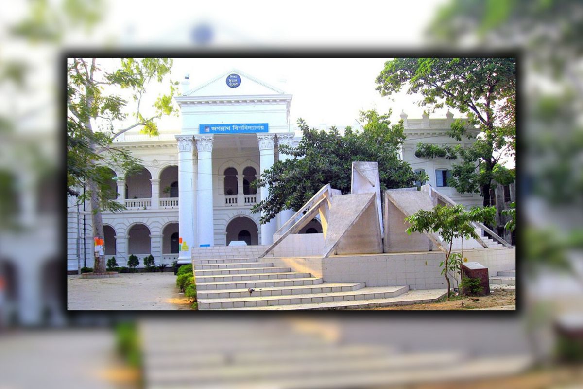 ১০ দিনের ছুটিতে যাচ্ছে জবি