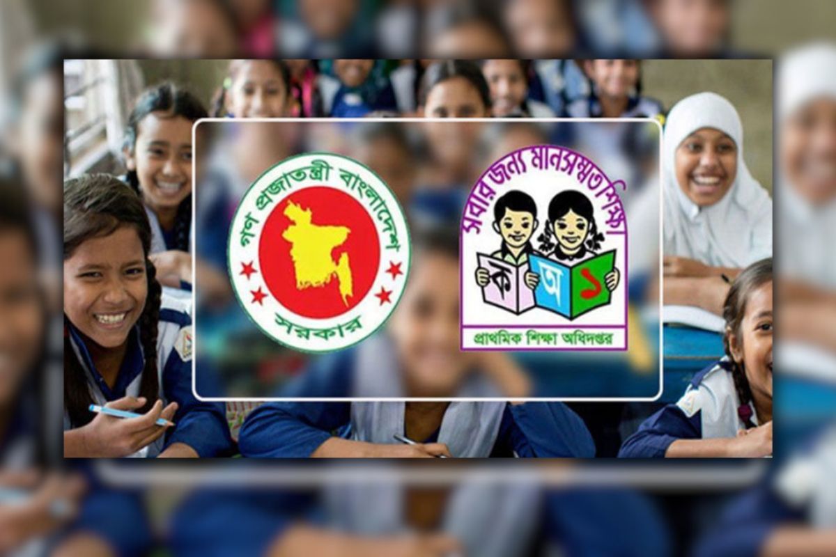 প্রাথমিক বিদ্যালয়ে কোচিং-প্রাইভেটে নিষেধাজ্ঞা