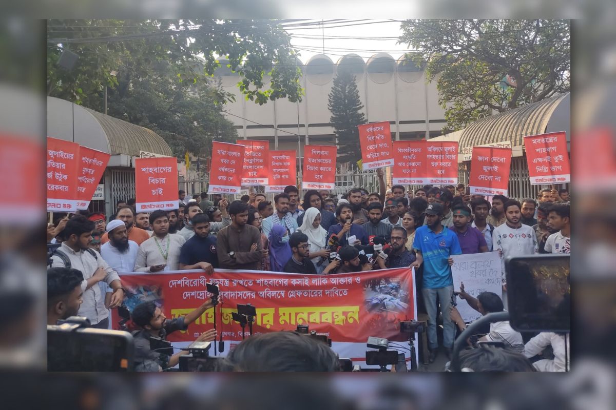 লাকিকে গ্রেফতারসহ পাঁচ দাবিতে শাহবাগে ইনকিলাব মঞ্চ