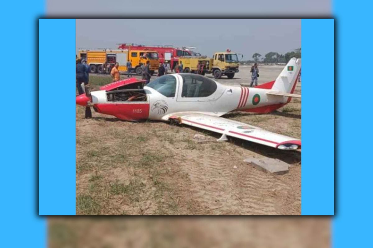 যশোরে প্রশিক্ষণ বিমানের ক্রাশ ল্যান্ডিং, ছিটকে পড়লো রানওয়ে থেকে