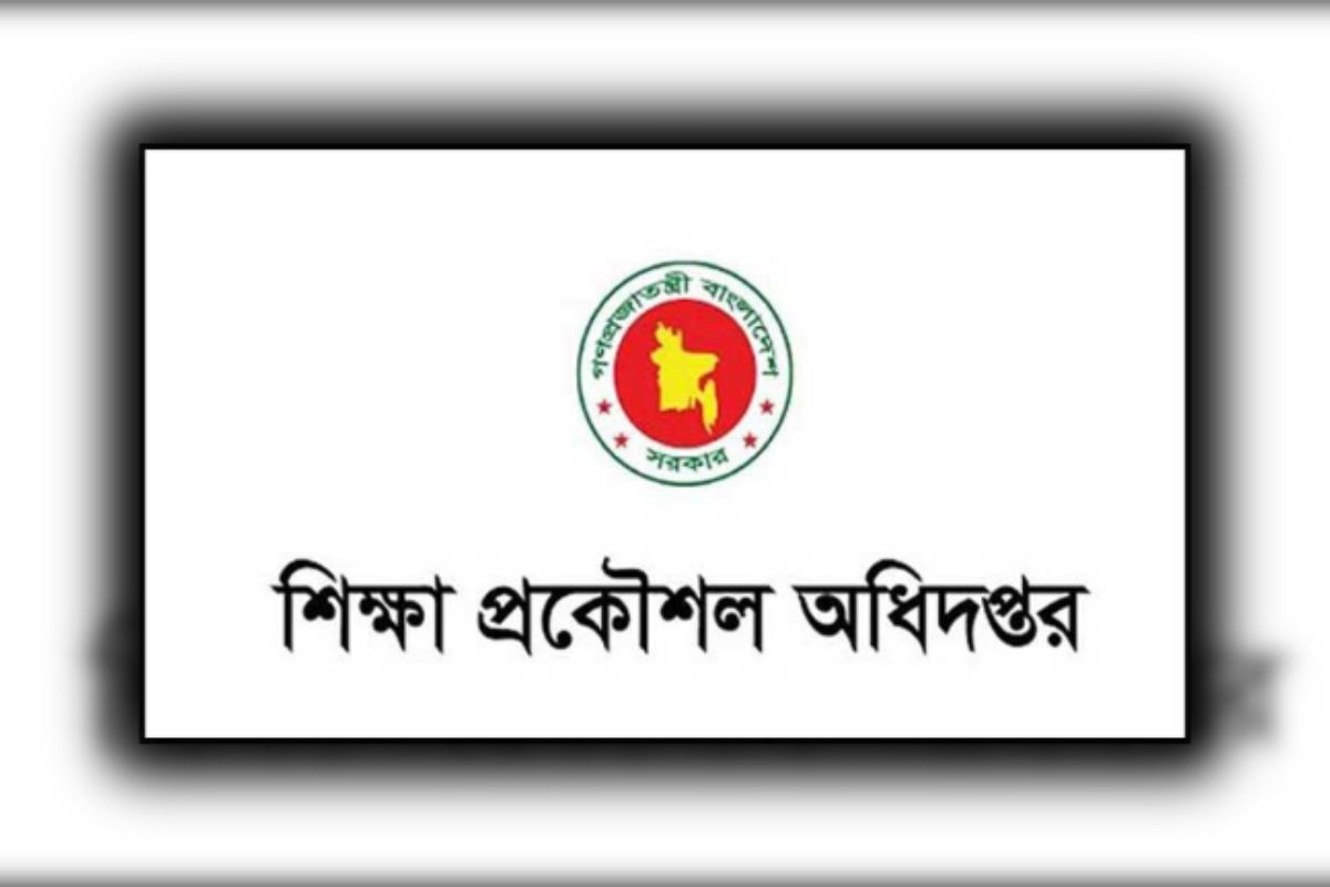 ১৮৭ জনকে নিয়োগ দেবে শিক্ষা প্রকৌশল অধিদপ্তর, আবেদন অনলাইনে