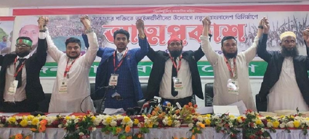 ২০ দফা দাবি নিয়ে আরও একটি রাজনৈতিক দলের আত্মপ্রকাশ