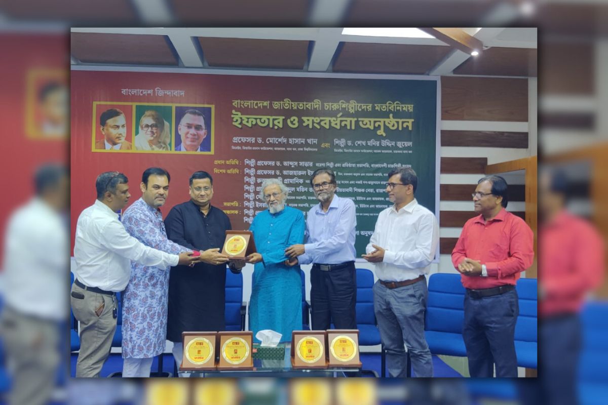 ঢাবির জাতীয়তাবাদী চারুশিল্পীদের ইফতার মাহফিল অনুষ্ঠিত
