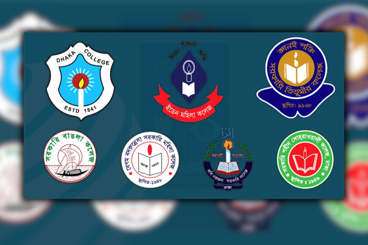 সাত কলেজ নিয়ে কি নামে আসছে বিশ্ববিদ্যালয়, চূড়ান্ত হবে কাল সভায়?