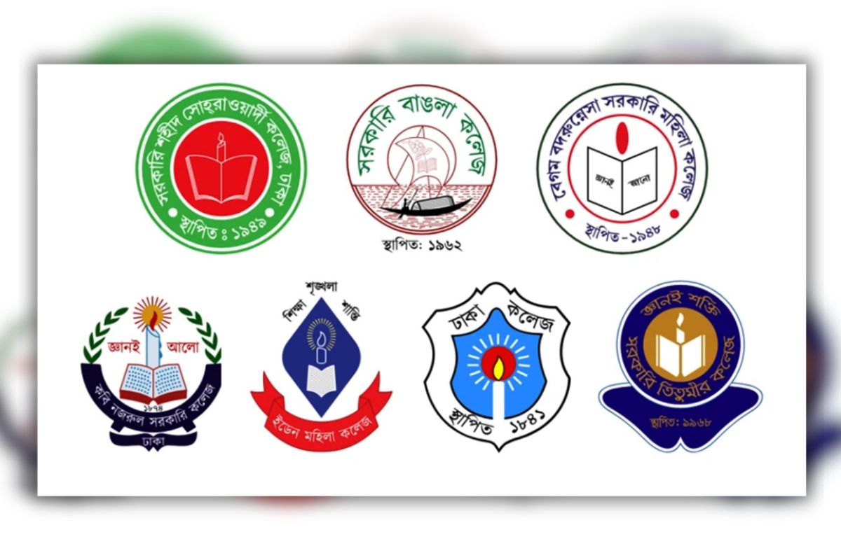 সরকারি ৭ কলেজ নিয়ে হচ্ছে নতুন বিশ্ববিদ্যালয়, চূড়ান্ত হলো নাম
