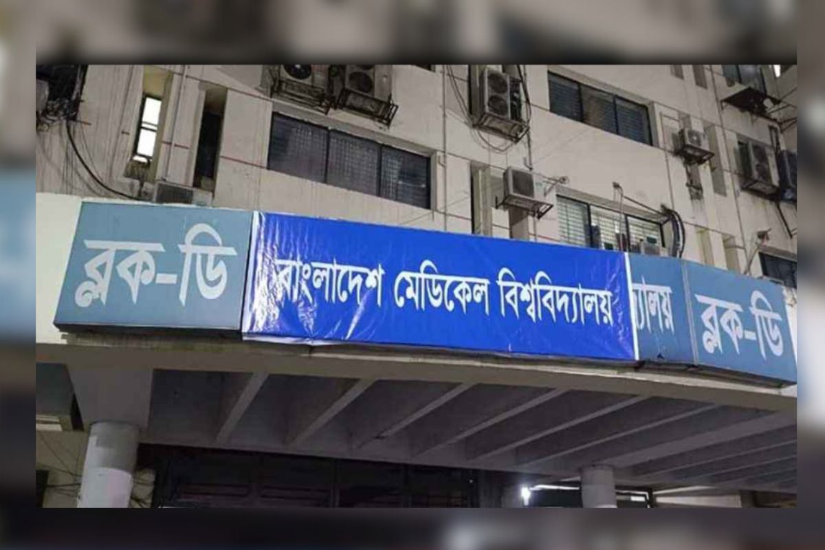অবরুদ্ধ ডা. অনিন্দিতাকে উদ্ধার করল সেনাবাহিনী