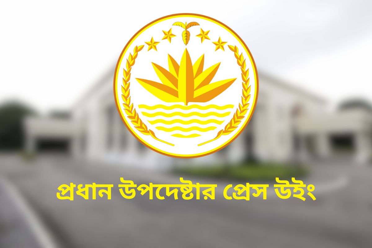 চলতি বছর স্বাধীনতা দিবসে কুচকাওয়াজ হবে না- খবরটি সত্য নয়
