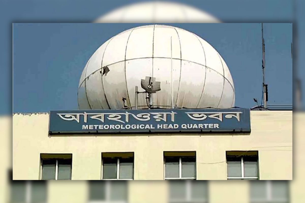 ১৬ মার্চ: কেমন থাকবে আজকের আবহাওয়া