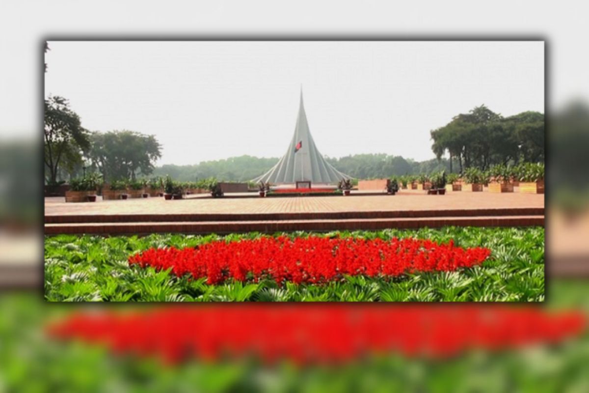 জাতীয় স্মৃতিসৌধে প্রবেশে নিষেধাজ্ঞা