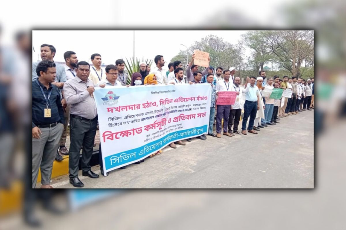 ৪ দাবি নিয়ে ওসমানী বিমানবন্দরে বিক্ষোভ
