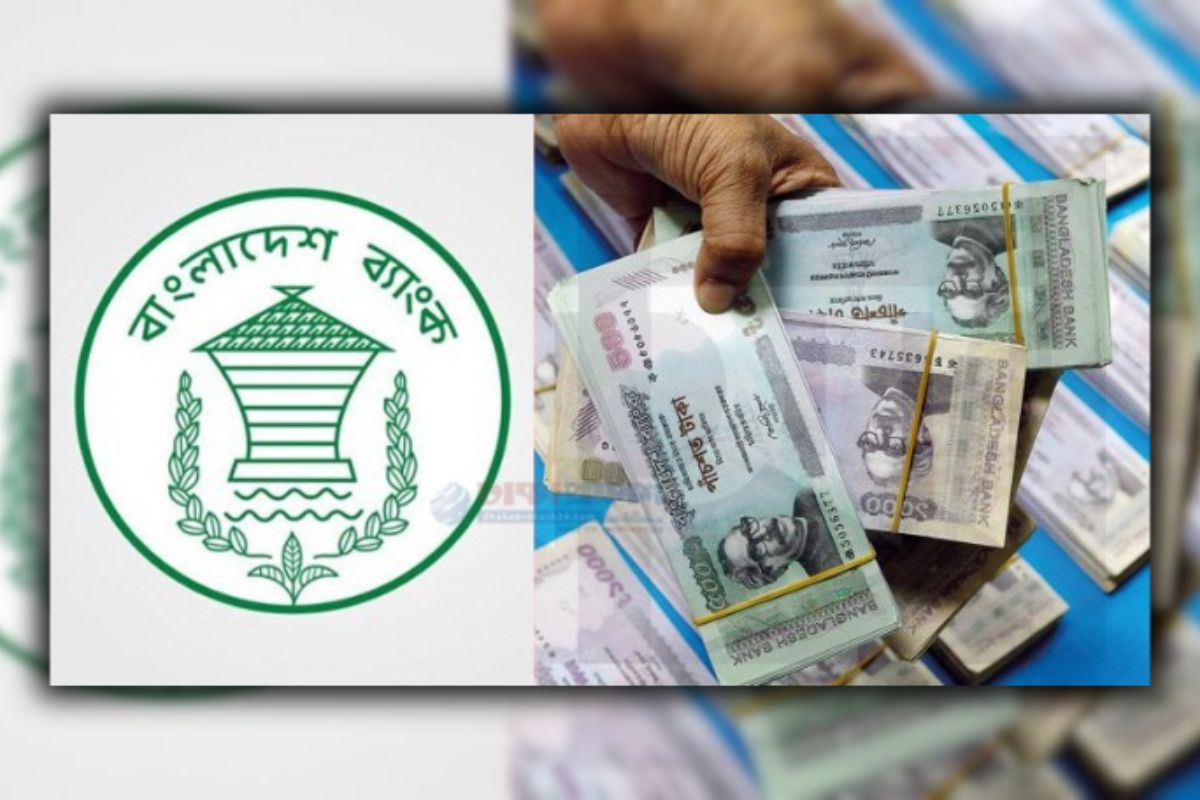 ঈদ বাজারে নগদ টাকার সংকট, কেন্দ্রীয় ব্যাংকের সিদ্ধান্তে বিভ্রান্তি