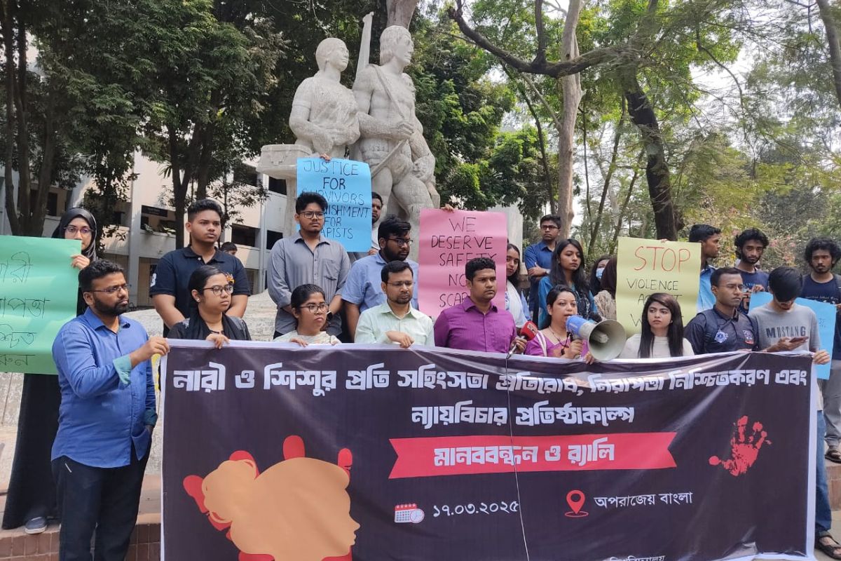 নারীর প্রতি সহিংসতা বন্ধের দাবিতে ঢাবির অপরাধ বিজ্ঞান বিভাগের মানববন্ধন