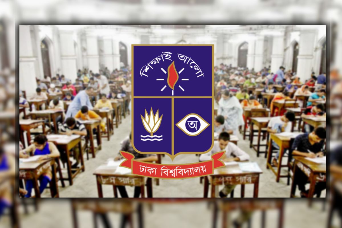 ঢাবির বিজ্ঞান ও ব্যবসায় শিক্ষা ইউনিটের ফল প্রকাশ যেদিন